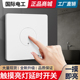 86型暗装 楼道触碰延时感应开关楼梯触摸面板220v手触压触按钮家用