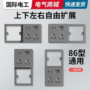 家用86型一开八孔扩展插座带开关面板1开8孔拓展多功能转换器排插