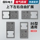 家用86型一开八孔扩展插座带开关面板1开8孔拓展多功能转换器排插