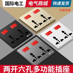 86型多功能二开六孔插座带开关多用6六孔8孔十孔墙壁家用插座面板