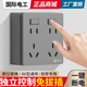 国际电工明装 86型十孔带开关插座二开十孔6孔厨房用电源插座面板