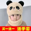 儿童帽子女秋冬季 帽子围脖宝宝保暖遮脸护耳帽 男童可爱加厚一体式