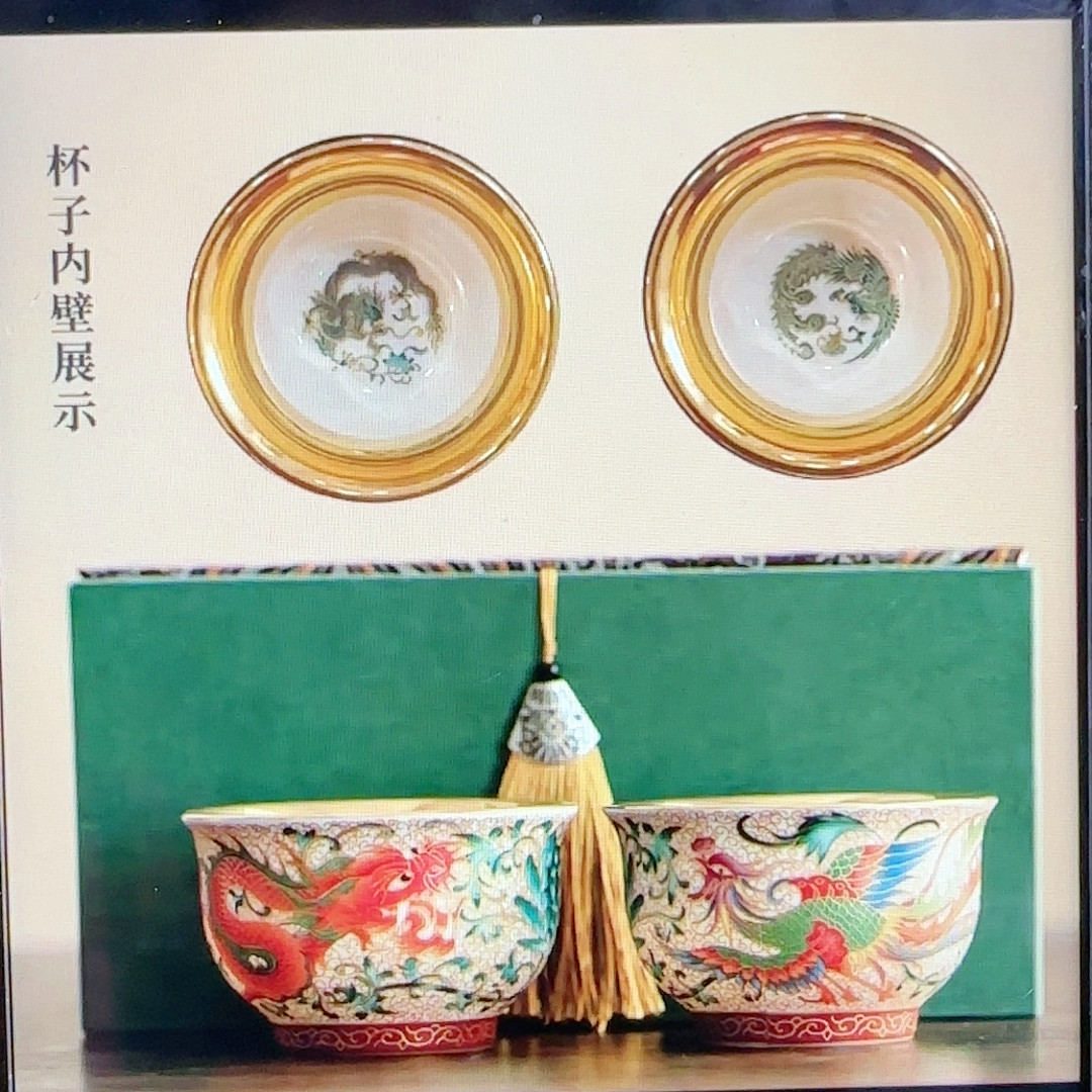 82.33  法郎彩鎏金龙凤主人杯一对,餐饮具,煮茶炉,淘宝优惠券,粉丝福利购,淘宝优惠卷