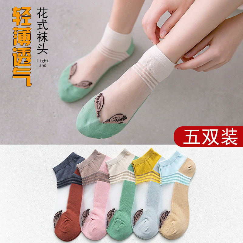 袜子美腿塑形女夏季薄款玻璃丝袜透明水晶袜韩国新款可爱蜗牛短袜