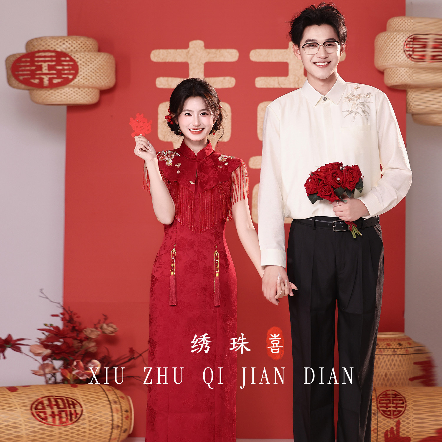 绣珠新中式红色旗袍订婚礼服新娘结婚敬酒服显瘦回门服披肩套装女