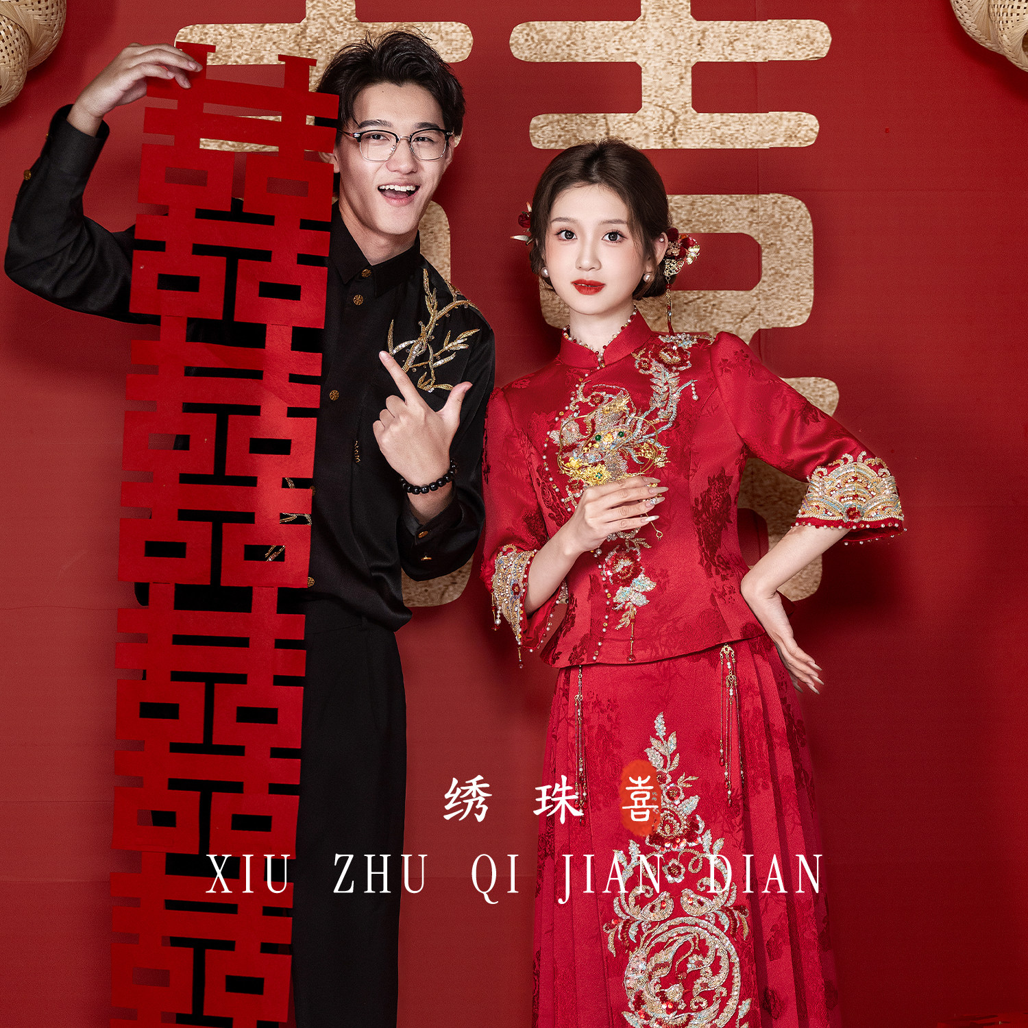 绣珠新中式敬酒服2026新款新娘结婚当天便服红色显瘦嫁衣出阁礼服