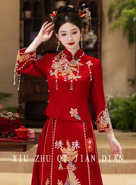 秀禾服婚服2026新款新娘结婚嫁衣高端敬酒服订婚出阁礼服小个子女