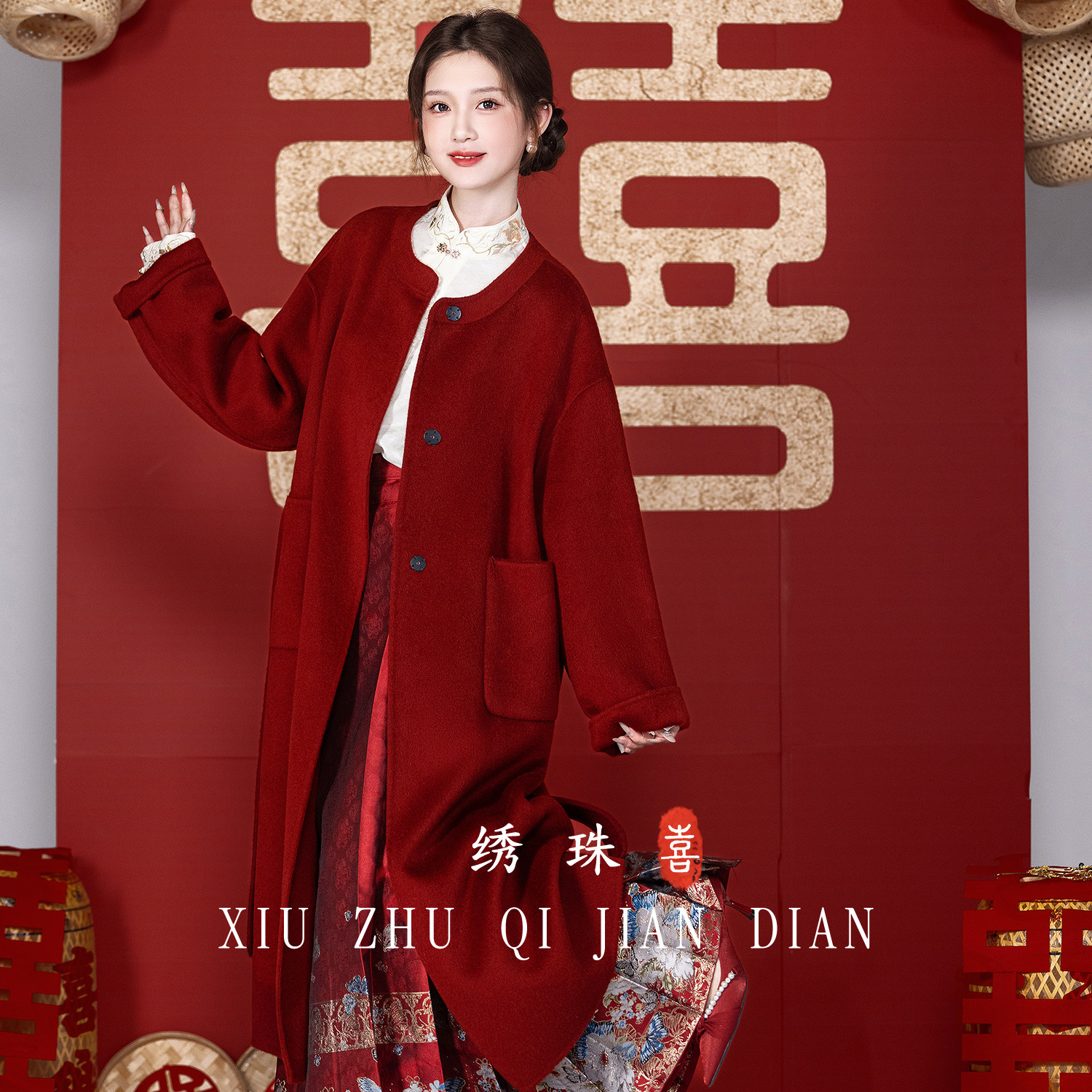 绣珠红色双面呢羊毛大衣2026新款新娘结婚敬酒服外套订婚气质礼服