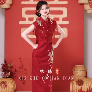 绣珠红色旗袍新中式国风订婚礼服礼裙新娘结婚便装气质显瘦敬酒服