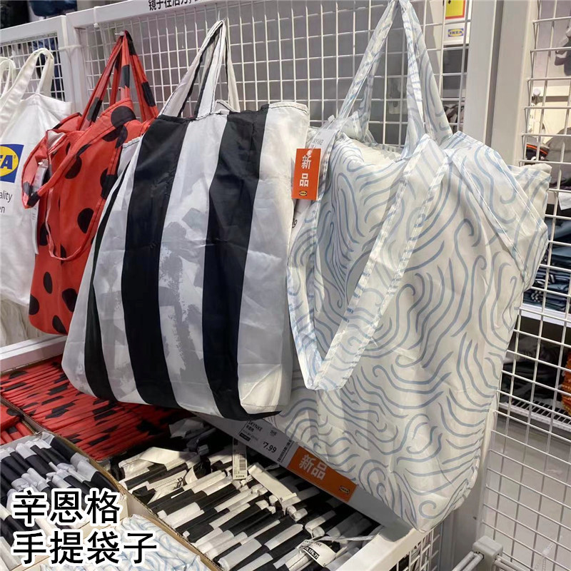 IKEA宜家辛恩格手提袋子环保收纳整理购物袋子多色包邮国内代购