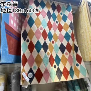 IKEA宜家国内代购布森肯地毯马戏彩服图案/多色儿童房间装饰防滑