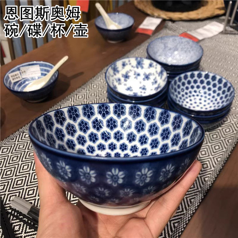 IKEA宜家恩图斯奥姆米饭碗瓷盘子杯子碟子家用餐具4件中国风茶壶