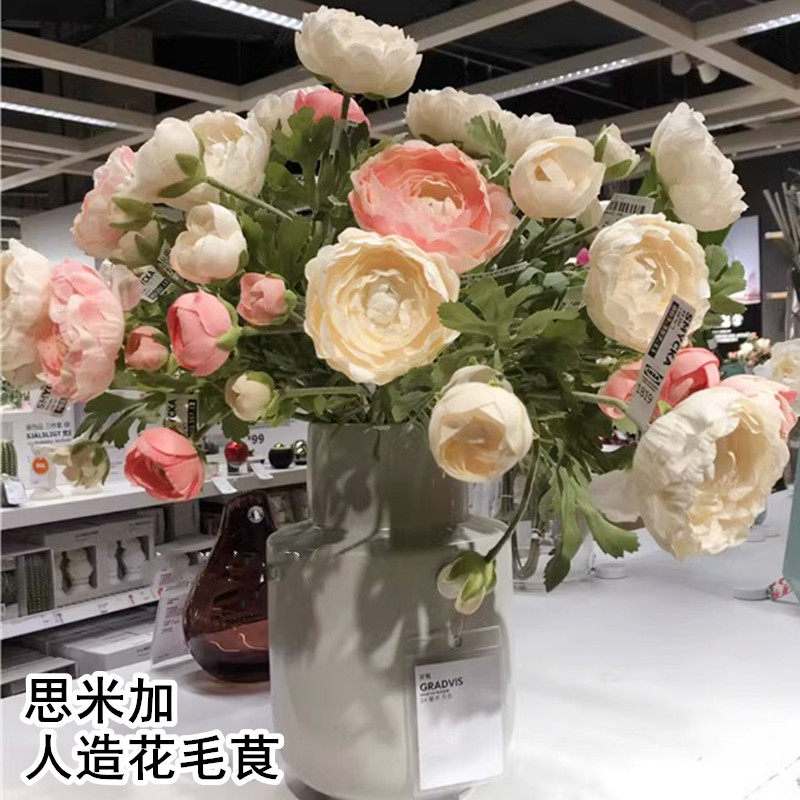 IKEA小小妮宜家国内代购思米加毛茛花多色家居仿真装饰花朵多色