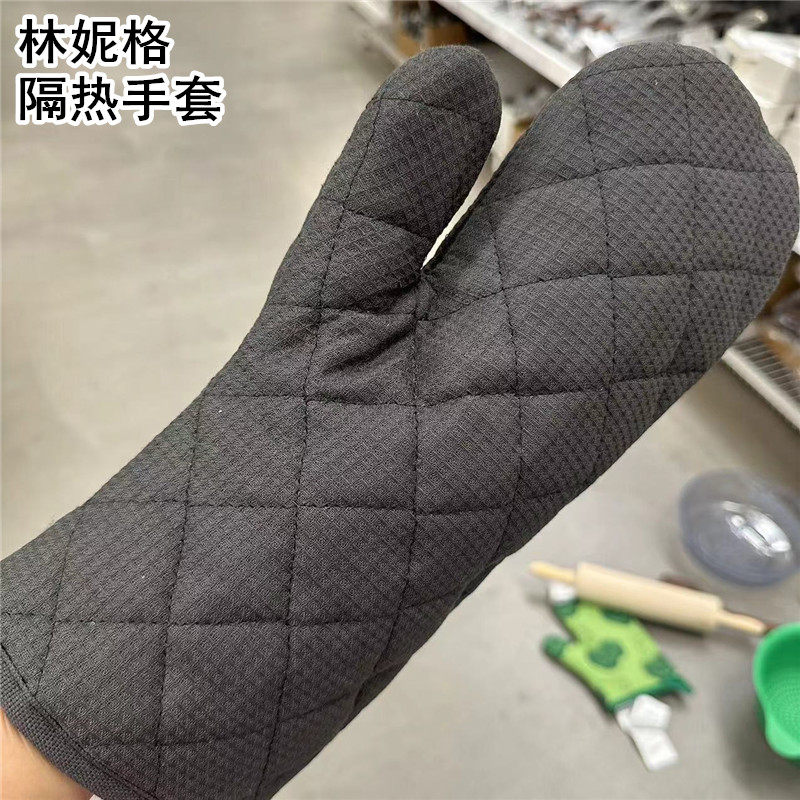 IKEA宜家国内代购 林妮格 隔热手套 防烫手套