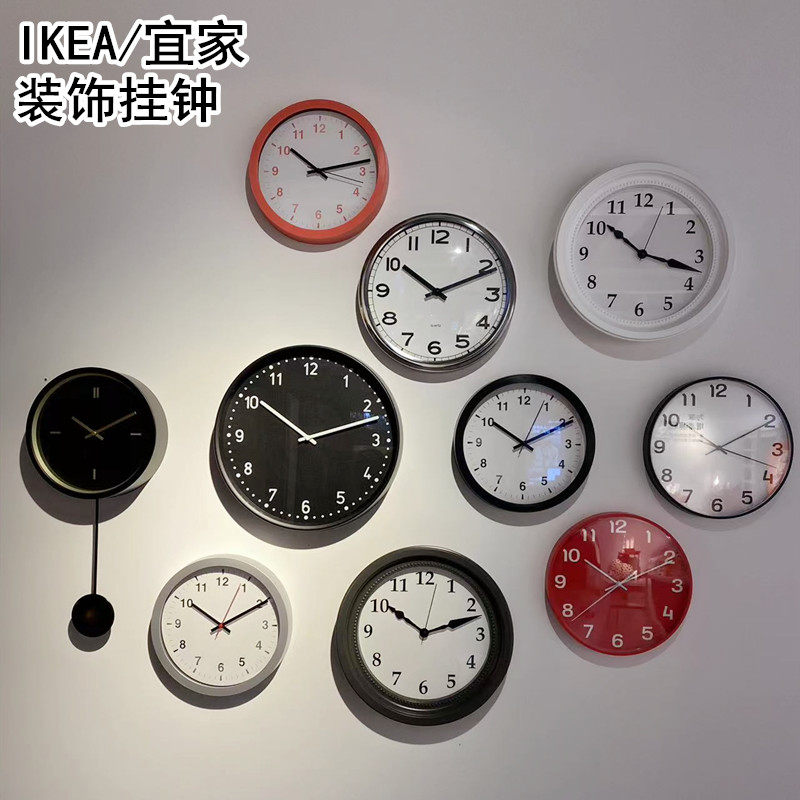 IKEA宜家国内代购邦迪斯挂钟圆形家居装饰钟表普格多款式钟
