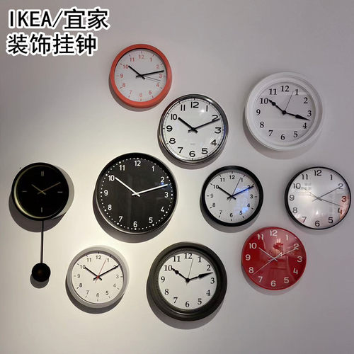 IKEA宜家国内代购邦迪斯挂钟圆形家居装饰钟表普格多款式钟