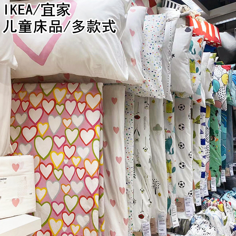 IKEA宜家儿童被套和枕套单人学生卡通图案床上用品柔软舒适多款