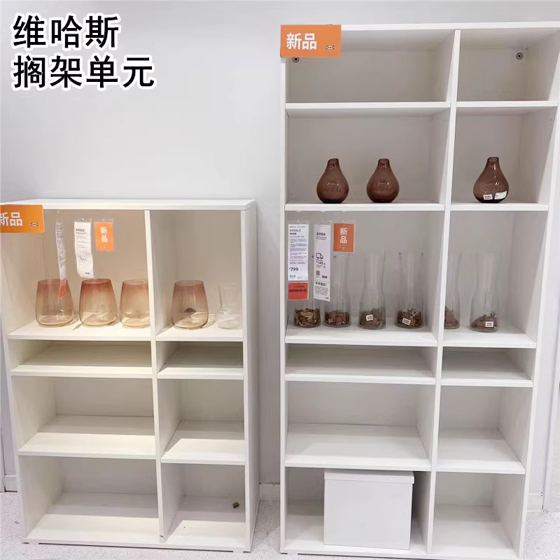 宜家维哈斯搁架单元书柜收纳柜
