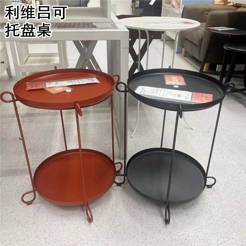 IKEA宜家国内代购利维吕可 托盘桌小边桌茶几角几小花架黑色红色