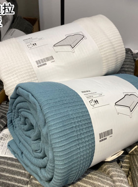 IKEA宜家国内代购INDIRA 英迪拉 床罩 全棉床单家纺床上用品