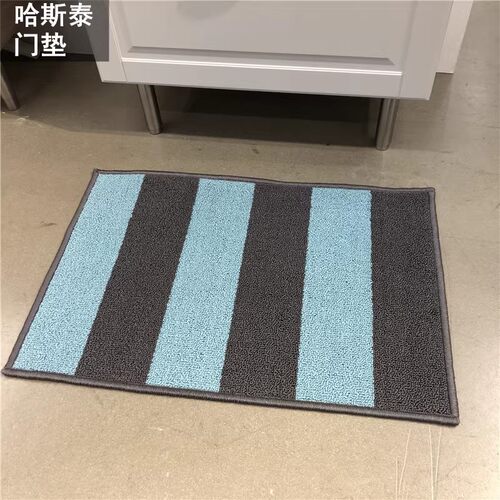 IEKA宜家国内代购 哈斯泰地垫 门垫家居防滑浴室地垫地毯