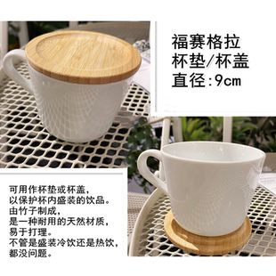 IKEA宜家 软木杯垫 福赛格拉圆形隔热杯垫/杯盖 竹制9cm包邮