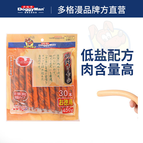 多格漫金毛训犬鸡肉低脂火腿肠