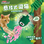 多格漫悬挂式 猫咪自嗨解闷 逗猫玩具猫咪荡秋千弹力绳逗猫棒挂门式