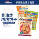 多格漫狗零食饼干低脂肪嘎嘣脆100g非油炸泰迪狗饼干磨牙香脆消臭