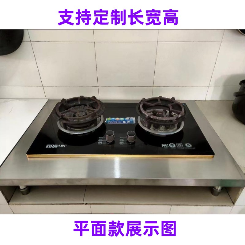 一层不锈钢嵌入式灶台架高10-90cm增高架多层天燃气灶台开孔架子
