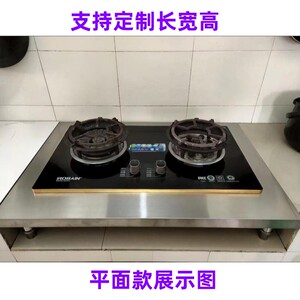 一层不锈钢嵌入式灶台架高10-90cm增高架多层天燃气灶台开孔架子