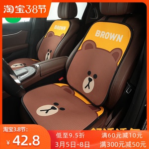 LINE FRIENDS布朗熊简易通用汽车坐垫四季透气可爱卡通车后座垫子