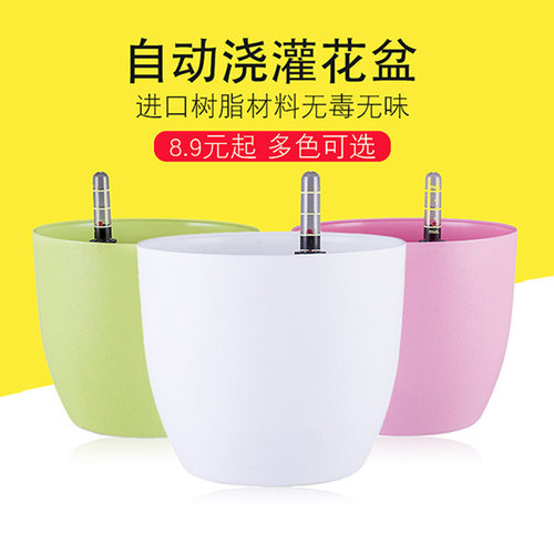 懒人自动吸水树脂圆形吊兰花盆