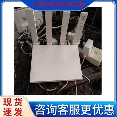 议价华为WS7100 边缘路由器 3000Mbps Wi-Fi6