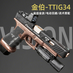 KB金伯g34tti电手电动连发回膛格洛克 wargame男孩玩具抢模型oy