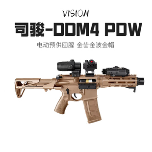 司骏DDM4 PDW 火控回趟空挂玩具短突司俊玩具枪模型wargame发射器
