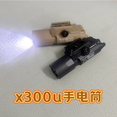 适配20MM下挂导轨可调节玩具P1