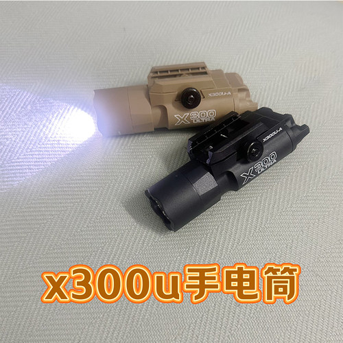 适配20MM下挂导轨可调节玩具P1