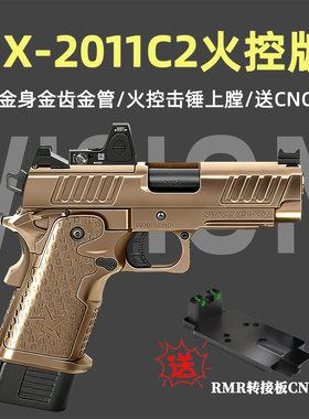 第三批DX2011c2 STACCATO属合金2011P法警2011xc电动回膛玩具模型