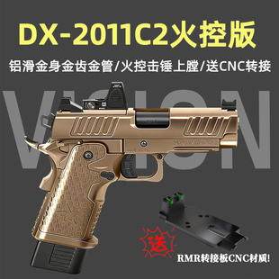第四批DX2011c2 STACCATO属合金2011P法警2011xc电动回膛玩具模型