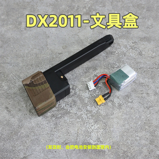 DX2011C2电手新品STACCATO电夹子玩具原厂电池11.1VXT30充电器