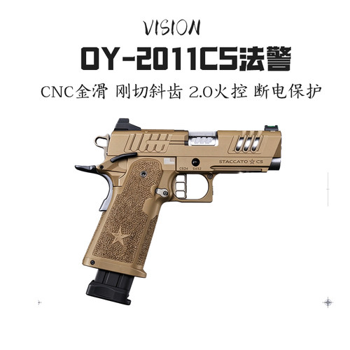 这细节也太好了吧OY新款2011法警
