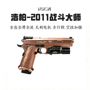 浩柏2011战斗大师无刷全行程电手玩具枪tti塔兰战术wargame发射器