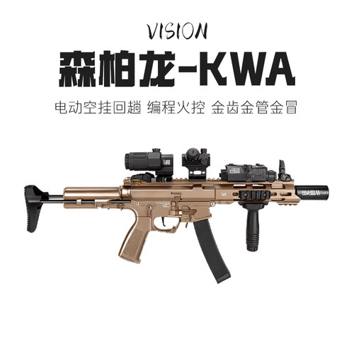 森柏龙KWAQRF火控版本Wargame