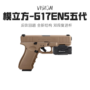 模立方G17en5格洛克反吹激光抛壳空挂玩具枪激光训练器模型全行程