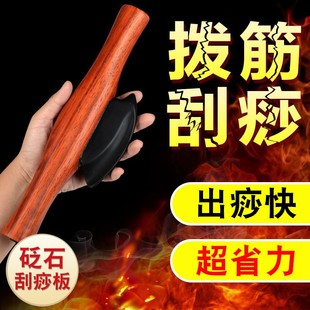 善缘居砭石电热刮痧板双单柄刮痧刀通电筋膜刀全身通用拨筋板正品