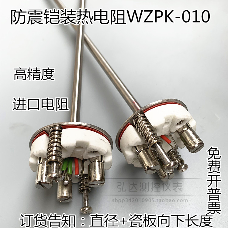 铠装热电阻防震进口贺利氏PT100图片