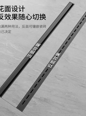 3.2cm宽极窄线型长方形304不锈钢防臭地漏淋浴房长条极简隐形排水