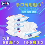 Lelch Luan Shi baby baby baby hand lau ướt đặc biệt 20 bơm * 5 - Khăn ướt