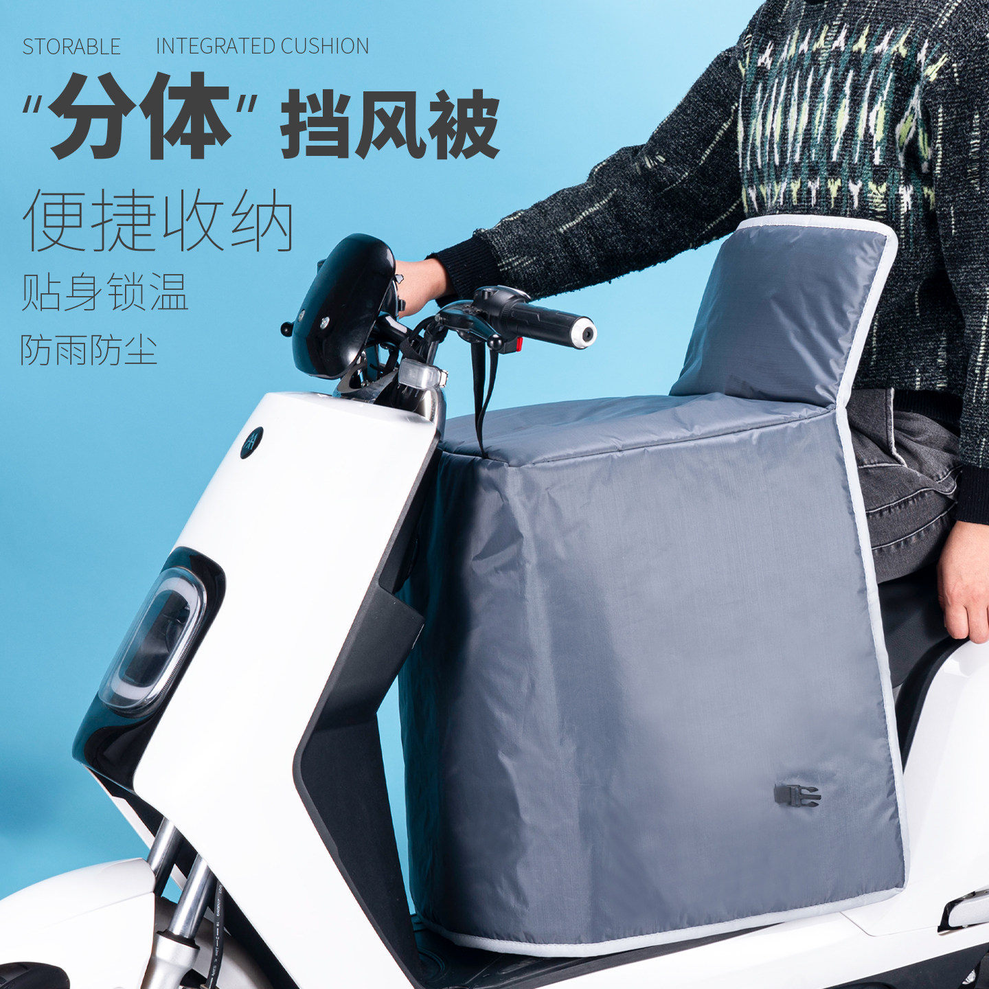 电动车挡风裙护膝冬季加绒保暖防风护腿骑车电瓶车半身裙防寒防雨,电动车/配件/交通工具,电动车护膝,淘宝优惠券,粉丝福利购,淘宝优惠卷